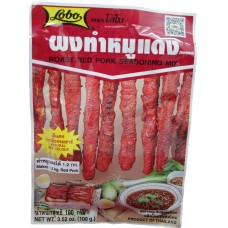 Lobo Roast Pork Seasoning Mix 100g